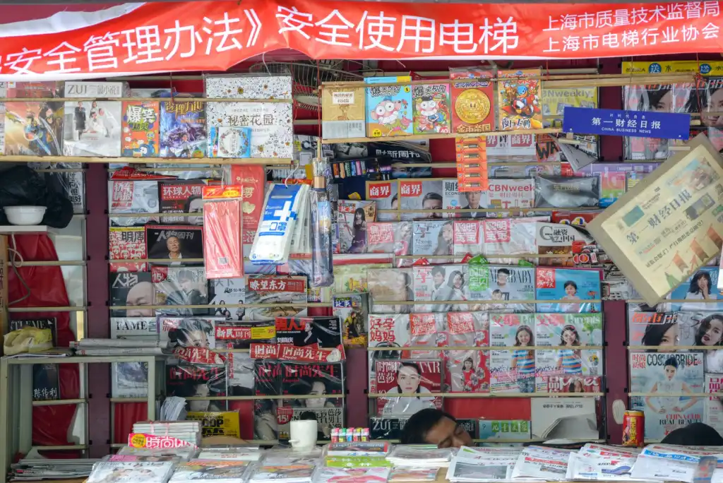 志宁科技数字营销与户外广告整合投放方案深度解析